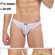 FMSERUIOS men's underwear hip lift thong low waist sexy ice silk U convex breathable thin comfortable sports youth briefs black XL