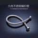 JOMOO stainless steel hose 4-point interface leak-proof, rust-proof, high temperature resistance H5688 stainless steel water inlet pipe -1M H5688-100101C-1
