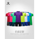 卡尔美（KELME）足球服套装 成人儿童组队比赛训练球服印字印号球衣 白彩蓝 《v领后背透气网孔》金色 L