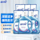 Blue Moon Deep Cleansing Laundry Detergent Lavender Scent 2kg*2+1kg+500g*7 Refills Powerful Stain Remover