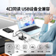 绿联（UGREEN）UGREEN绿联USB3.0扩展器集分线器插头多口HUB1分4 升级外观-0.5米(15696)