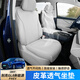 Keoghs адаптирована к 25 новым Buick Gl8phev Lu Shang Cushion Special Plug-модуль и смешанный четырехсезонный универсальный подушка Es Lu Zun Cover Seat, 12-предметный набор Moon White Buick GL8 New Energy 2024-2025 Модель 3899 Zun