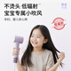 KEHEAL Kexi Ai high-speed hair dryer household plasma high-power intelligent constant temperature quick-drying hair care portable mini hair dryer mother and baby care electric dryer national home appliance subsidy