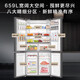 Haier [New Product] Refrigerator 659L Liter Household Cross-Open Four-Door Multi-Door First-Level Energy Efficiency Dual Frequency Air-Cooled Frost-Free Large Capacity Oxygen-Dry Wet Sub-Storage Energy Saving Refrigerator 659L Wide Large Space + First-Level Dual Frequency + EPP Ultra Clean System.