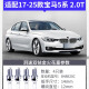 Paisu 18-25 BMW 5 Series 525i/525Li/530/530i/530Li 2.0T dual iridium spark plug 9930