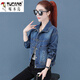 Veste en jean Woodpecker (Tucano) pour femmes Short Slim Slim Denim Top 2025 Spring and Automne New Korean Dark Blue Jacket 9901 # Style de paillettes brodé [Bleu] S [suggéré 80--100jin [Jin est égal à 0,5 kg]]]