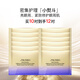 Shiseido Yuewei Intelligent Firming and Whitening Eye Mask 6.9g (2 pieces 12 pairs) trial pack firming birthday gift