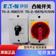 Eaton Muller Load Disconnector T038901T021590715679I1SVB Picture 0-2-15907/I1
