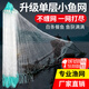 Zhewei fish net sticky mesh wire mesh fishing net three-layer sunken net single-layer floating net hanging net crucian carp net white strip net small fish net fishing net single-layer floating net 0.7 meters high 6 meters long 8 minutes eye 1 finger