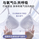 都市丽人内衣女文胸夏季薄款透气冰丝无痕隐形无钢圈聚拢防下垂收副乳胸罩