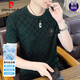Pierre Cardin Ice Silk T-shirt à manches courtes Cool Men T-shirt mince anti-rinçures en fer haut de gamme Summer Men de haut à manche 698 Black 4xl Recommandé [180-200jin [Jin est égal à 0,5 kg]]]