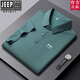 JEEP SPIRIT官方品牌夏季冰丝凉感短袖POLO衫商务休闲抗皱无痕翻领半袖T恤男 官方旗舰JEEP12358冰丝POLO衫/珠 M 【90-110斤】