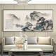 
Fantasy hanging paintings with mountains but no water, decorative paintings, office landscape paintings, living room background calligraphy and paintings CT-3881 frame length 230 cm - noble in the house