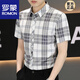Romon Short à manches à manches masculines 2025 Été Ice Silk Business Casual Anti-Scalding Plaid Plaid Men's Tops Clothing Men's Clothing HST878 Pink M [95-108Jin [Jin est égal à 0,5 kg]]]