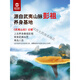 
Xianzhilou [big set] Wuyi Xianzhi Broken Wall Ganoderma lucidum spore powder organic flagship official gift box 45 days] 90 bags * 1 box (store