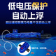 Happy Plus Children's toy simulation submarine remote control ship model electric black technology diving and floating summer birthday gift blue - charging model - 40MHZ