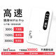 Xiaoyi is available in Xinjiang, Tibet and Yunnan. Portable wifi 5g unlimited traffic 2025 mobile wifi power bank two-in-one unlimited traffic nationwide. 5Ghz full Netcom Honor Edition speed up 5999