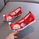 Suyikai Hanfu Chaussures brodées pour filles chaussures Han 2025 Nouvelle jupe de visage de cheval de cheval
