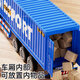 Zhouke children's remote control transport vehicle boy large truck container engineering vehicle car cargo truck model children's electric vehicle remote control gift box 42CM blue + white container three battery set