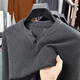 ERDOS Ordos city's new autumn henley collar long-sleeved men's sweater solid color 2025 pineapple pattern texture dark gray M - recommended 100-125Jin Jin equals 0.5 kg