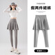 Cream Gray Yoga Pants Women's Fake Two-Piece High Waist Fitness Quick-Drying Running Shark Skirts Nude Tight Pants Yadan Black XL 120-140Jin Jin is equal to 0.5kg