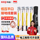Keqi 0.4KV low-voltage grounding wire distribution room 25 square meters national standard wire electrician flat grounding rod flat 0.5m rod + line 1m * 4 + 3m main line