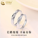 CHINA GOLD pt950 platinum ring for men and women to fall in love together Mobius couple ring Valentine's Day gift for girlfriend pt950 Mobius ring female about 2.16g
