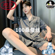 Langsha 2025 Pajamas Мужская летняя шелковая шорты для шелковых шорт с тонким стилем молодежная домашняя одежда для домашней одежды набор ледяной шелк 6627 л (предполагаемый рост 170 и вес 100-