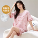 禾回夏季女士短袖睡衣套装自带胸垫一体高质量棉大码薄款夏天韩版家居 GXT1047 L (建议95-115斤)