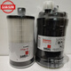 丽田FS1098 FS20019 FF266柴油滤芯适配柳工920E/922E/926E机滤LF3970 高品质油水分离器