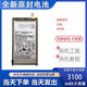 三星（SAMSUNG）【品质原装】适用于适用于Galaxy S10+/E G9750 G9730 适用于S10+(G9750)电池