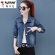 Veste en jean Woodpecker (Tucano) pour femmes Short Slim Slim Denim Top 2025 Spring and Automne New Korean Dark Blue Jacket 9901 # Style de paillettes brodé [Bleu] S [suggéré 80--100jin [Jin est égal à 0,5 kg]]]