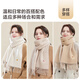 
Jiumu (JIUMU) pure wool scarf for women in autumn and winter shawl for women in warm scarf birthday Chinese Valentine's Day gift for girls gift box