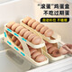 Dipur egg storage box refrigerator side door rolling egg crisper automatic refill egg rack holder egg box
