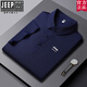JEEP SPIRIT官方品牌夏季冰丝凉感短袖POLO衫商务休闲抗皱无痕翻领半袖T恤男 官方旗舰JEEP12358冰丝POLO衫/珠 M 【90-110斤】