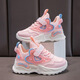 
UKUHPK2025 spring and autumn comfortable and breathable double mesh leather mid-large children's sports shoes casual shoes fashionable students' shoes 9922 pink 26 inner length 16.3CM