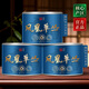 首宴凤凰单丛鸭屎香一级乌龙茶50g足火浓香罐装茶叶自饮口粮茶单丛茶