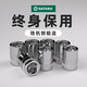 Shida manga Xiaofei Zhongfei Dafei Outer Hexagonal Manga Head Ratchet Bush Head 1213141719 Xiaofei 5.0 mm6.3 mm Serie 1/4-11304