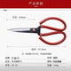 Wang Mazi all-steel black tiger scissors household sharp and strong steel scissors industrial scissors multi-purpose large scissors old-fashioned scissors