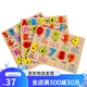 Sangetian Early Education Digitales Puzzle Kindergärtner Pinyin Brief Kognitive Bausteine ​​handkennzeichnende Board intellektuelle Spielzeuge Mathematische Erleuchtung Vokalversion Hy Graphic Version Version