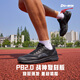 
Duowei War God 2nd generation DSP replica PB2.0 running shoes for men's supercritical marathon training thin-soled professional racing running shoes