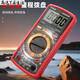 
Xinghongwei high-select multimeter digital high-precision electronic household maintenance electrician fully automatic intelligent anti-burning meter 9221 standard + cloth bag