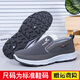 Fat Donglai dl alte Männerschuhe echte alte alte Peking-Stoffschuhe Herren mittlere und ältere Männer-Vater-Schuhe bequem und nicht müde Männerschuhe D826 Black 38