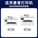 
Color flame is suitable for HP 938 ink cartridge Pro 9730 9720 9120 ink cartridge 9130 9110b color printer [938 ink cartridge] Four-color ink cartridge set (about 6800 pages)