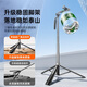 
Lisen (LISEN) [Hot Sale 100W+] Selfie Stick Mobile Phone Stand Floor-standing Tripod Selfie Artifact Floor-standing Mobile Phone Stand Anti-Shake Gam Tower Photography General 2025 New Model