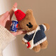 Mr. Bean Bean Little Bear Pends lindo Teddy Bear Doll Fincape Bolsa de juguete CAR ARRIBITO DE ARRIBUNIL