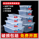 
Yonghuan rectangular transparent fresh-keeping box kitchen refrigerator box kimchi storage large sealed box chocolate color label 9928