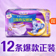 Hushubao Koala cooling pants XL plus size 12 pairs of sanitary napkins night pants OCC official flagship
