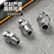 Dolan boxed national standard grease nozzle M10M8M6 oil nozzle straight elbow oil nozzle connector excavator forklift accessories