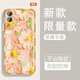 Yiheng eignet sich für vivoy53s Mobiltelefongehäuse mit vollem Inklusiven neues transparentes Silikon-Softschalen-Frühling-Garten-Anti-Fall-Airbag-Männer und Frauen schützende Deckung hautfreundliches Gefühl Ablehre eintönig OU1369 Blumenblüten Grüne Traum Vivoy53s [Single Shell]
